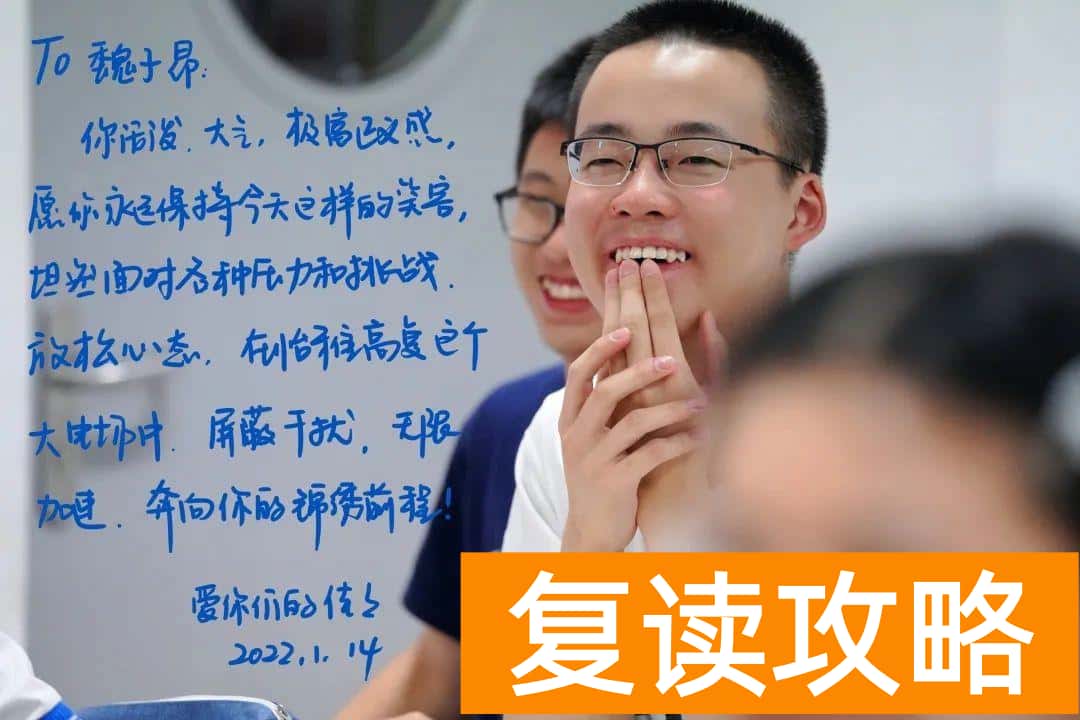 怡雅中学复读部（长沙市怡雅中学：最令人心动的评语）
