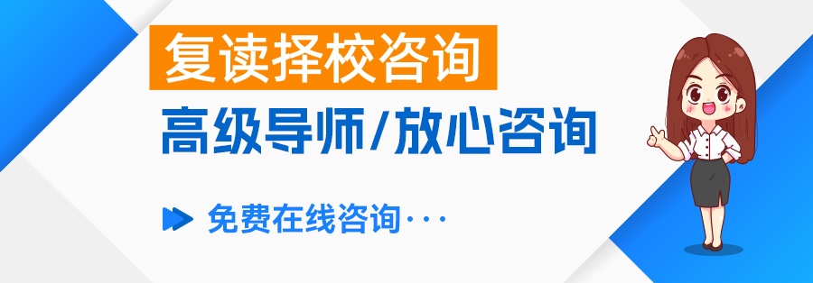 慈利县高考复读学校全攻略｜长沙麓谷中学等优质选择推荐